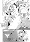 勤労娼年試し読み6ページ