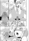 勤労娼年試し読み7ページ