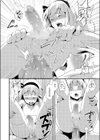 勤労娼年試し読み8ページ