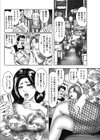禁姦おとうと いけないSEX！試し読み2ページ
