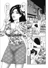 禁姦おとうと いけないSEX！試し読み3ページ