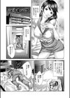 禁忌の雫試し読み2ページ