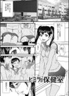 禁忌淫慾試し読み2ページ