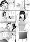 禁忌淫慾試し読み4ページ