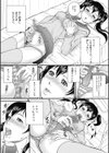 禁忌淫慾試し読み5ページ