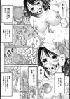 禁忌風俗専門店試し読み4ページ