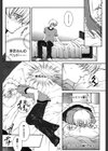 禁情天華試し読み10ページ