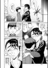 禁親レ●プ〜喪服の義母〜【単話】試し読み3ページ