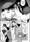 禁親レ●プ〜喪服の義母〜【単話】試し読み4ページ