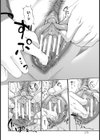 禁親レ●プ〜喪服の義母〜【単話】試し読み7ページ