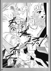 禁則限界試し読み10ページ