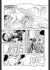 禁断インモラルな肉欲試し読み2ページ