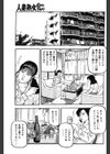 禁断インモラルな肉欲試し読み5ページ