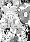 禁断の化学実験【単話】試し読み4ページ