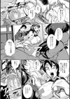 禁断の化学実験【単話】試し読み6ページ