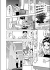 禁断の妖精試し読み1ページ