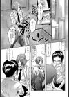 禁断の妖精試し読み3ページ