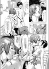 禁断の妖精試し読み5ページ