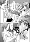 禁断の妖精試し読み7ページ