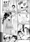 禁断ママ試し読み8ページ