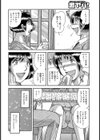 禁断情交…試し読み4ページ