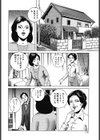 禁断性交・母子水いらず試し読み2ページ
