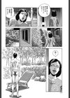 禁断性交・母子水いらず試し読み6ページ