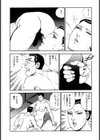 禁猟区R試し読み8ページ
