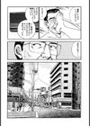 禁猟区R試し読み9ページ