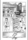 禁猟区R試し読み10ページ
