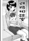 禁猟区−TABOO−試し読み5ページ