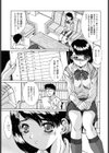 禁猟区−TABOO−試し読み6ページ