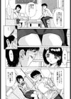 禁猟区−TABOO−試し読み7ページ