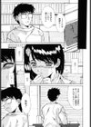 禁猟区−TABOO−試し読み8ページ