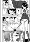 禁猟区−TABOO−試し読み9ページ