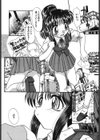 緊急入院三泊四日試し読み4ページ