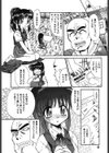 緊急入院三泊四日試し読み7ページ