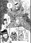 緊急入院三泊四日試し読み9ページ