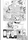 緊縛試し読み1ページ