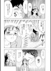 緊縛試し読み4ページ