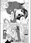 緊縛の刻【単話】試し読み5ページ