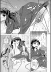 緊縛の刻【単話】試し読み7ページ