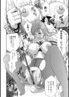 緊縛学園フェスティボー試し読み8ページ
