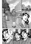 緊縛二穴姦・継母の資格試し読み2ページ