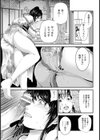 緊縛旅姦 若女将淫穴接待【単話】 試し読み5ページ