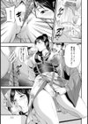 緊縛旅姦 若女将淫穴接待【単話】 試し読み7ページ