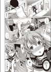 近くて遠い試し読み4ページ