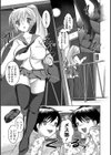 近親情姦試し読み11ページ