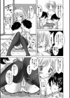 近親情姦試し読み15ページ