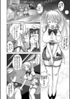 近親情姦試し読み16ページ